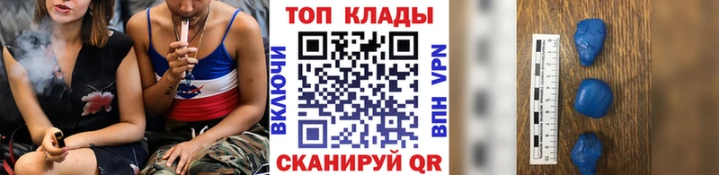 Купить закладку Конопля Амфетамин ГАШИШ МЕФ A-PVP Качканар