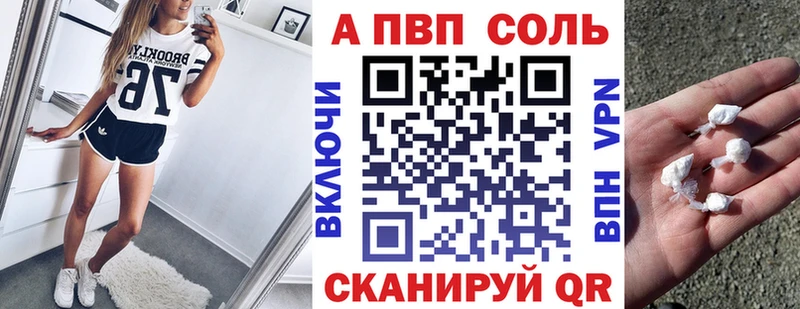 Купить  Качканар  Alpha-PVP СК 
