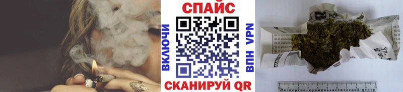 Купить закладки  Качканар  БУТИРАТ жидкий экстази 