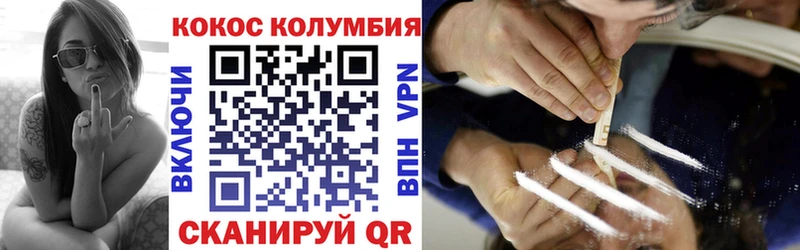 КОКАИН Fish Scale  Купить  Качканар 
