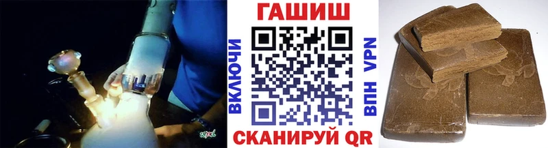 ГАШ Изолятор  Купить закладки  Качканар 