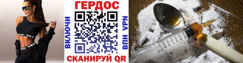 ГЕРОИН хмурый  Купить закладки  Качканар 