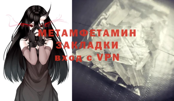 тгк Куйбышев