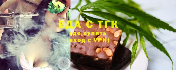 ПСИЛОЦИБИНОВЫЕ ГРИБЫ Кулебаки