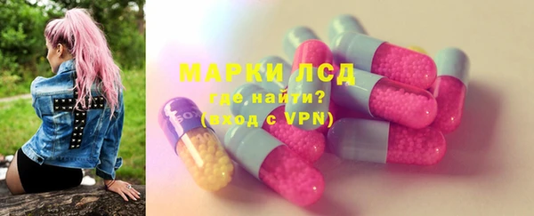 тгк Куйбышев