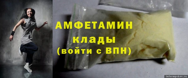 ПСИЛОЦИБИНОВЫЕ ГРИБЫ Кулебаки
