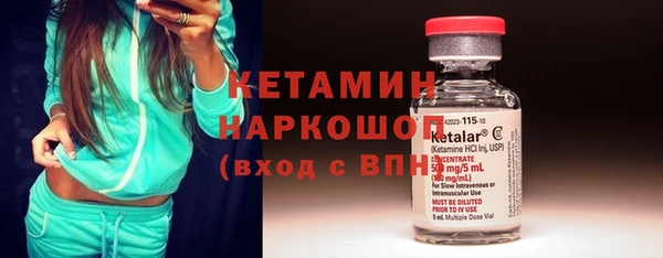 ПСИЛОЦИБИНОВЫЕ ГРИБЫ Кулебаки