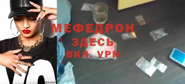 меф VHQ Липки