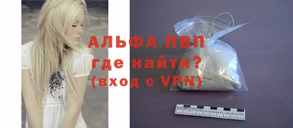 тгк Куйбышев