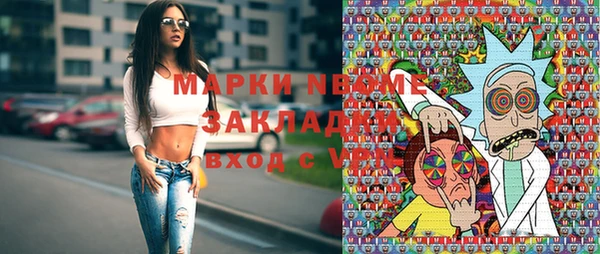 тгк Куйбышев