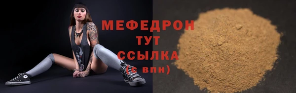 хмурый Кукмор