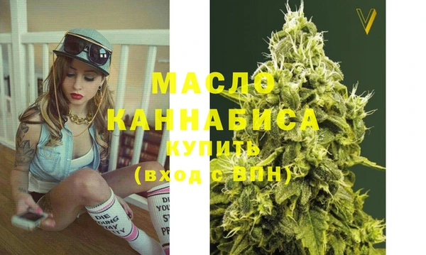 тгк Куйбышев