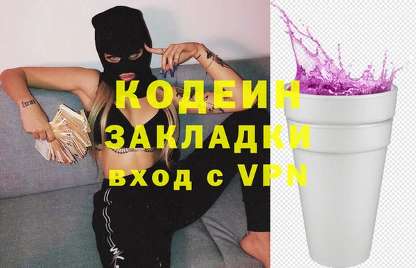 тгк Куйбышев