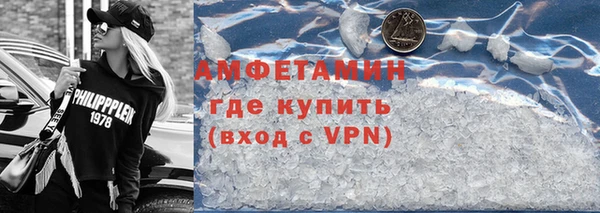 тгк Куйбышев