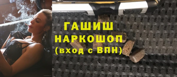 тгк Куйбышев