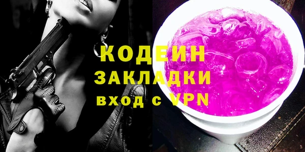 скорость Лабытнанги