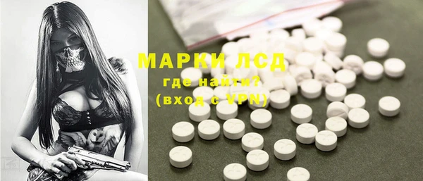 тгк Куйбышев