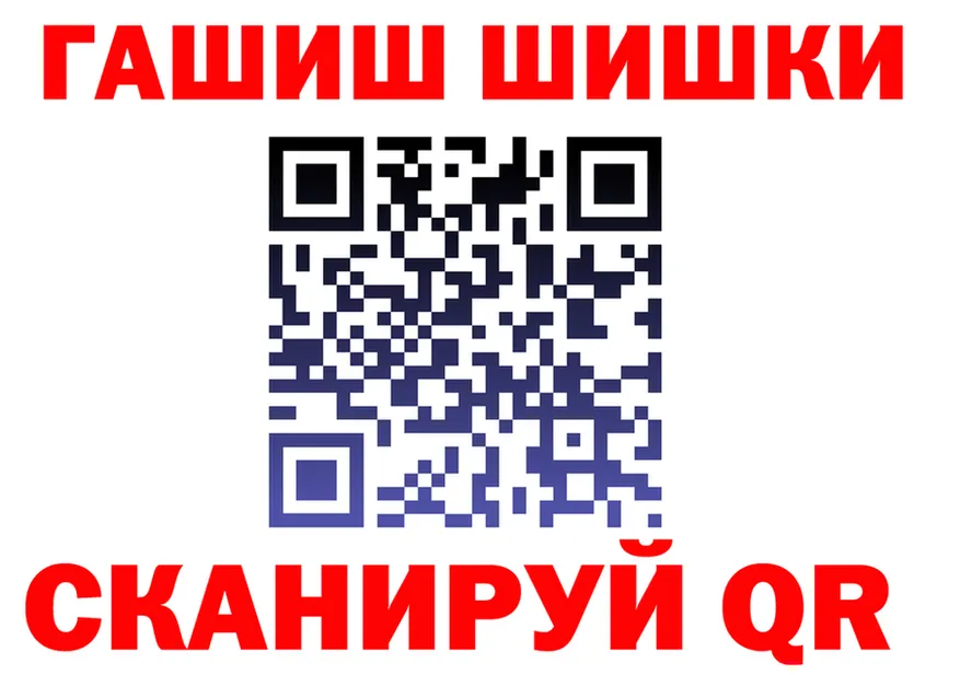 МАРИХУАНА гибрид вход shop OMG Качканар