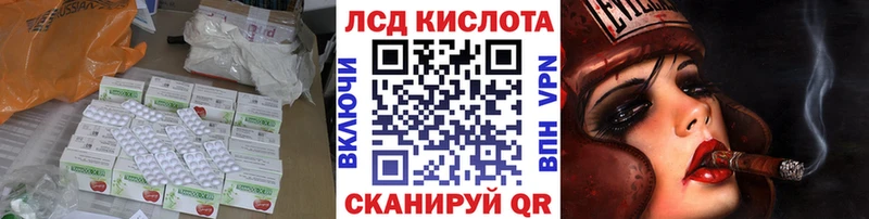 ЛСД экстази ecstasy  Купить  Качканар 