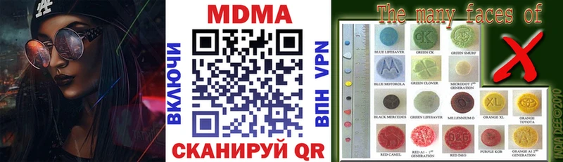 MDMA кристаллы Купить Качканар
