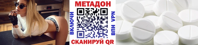 Купить  Качканар  Метадон кристалл 