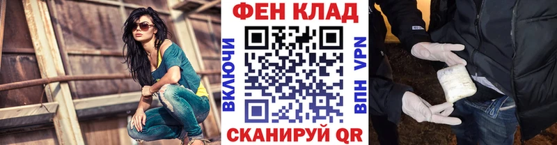 Метамфетамин Methamphetamine  Купить закладки  Качканар 