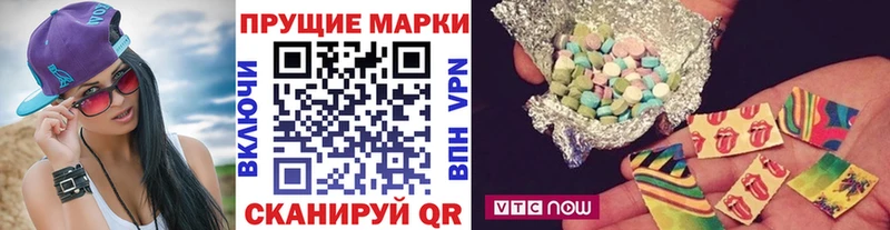 Купить где  Качканар  Марки NBOMe 1500мкг 