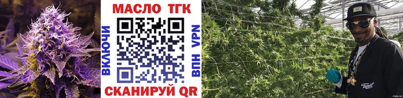 Дистиллят ТГК вейп с тгк  Купить где  Качканар 
